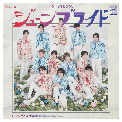 �W���[���u���C�h(CD+DVD)