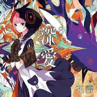 �y�ʏ�Ձz�u�[���v