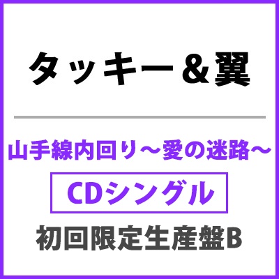 R`̖H`y񐶎YBziCD+DVDj