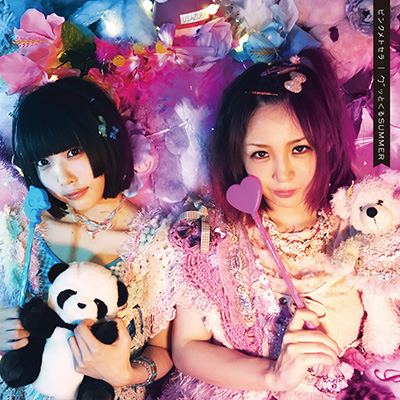 ピンクメトセラ／グッとくるSUMMER（CD）