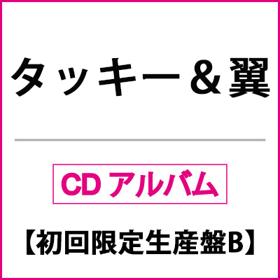Two Tops Treasure【初回限定生産盤B】（CD+DVD）