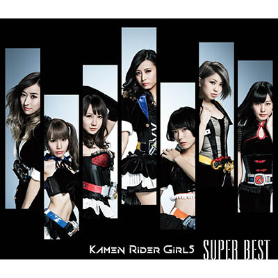 SUPER BEST（2枚組CD+DVD）