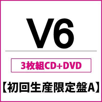 SUPER Very best【初回生産限定盤A】（3枚組CD+DVD）