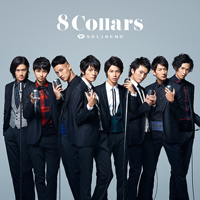 8 Collars【CD＋DVD】