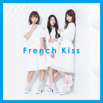 French Kiss【通常盤TYPE-C】