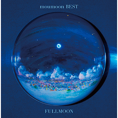moumoon BEST -FULLMOON-（2枚組CD）