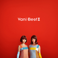 Vani Best II（CD）