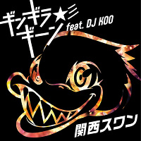 MMM[c feat. DJ KOOiCD+DVDj