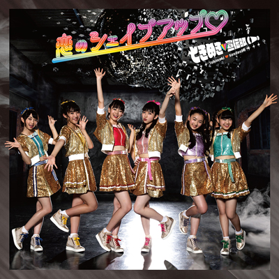 ̃VFCvAbvĩn[gLjiTYPE-EjiCD̂݁j