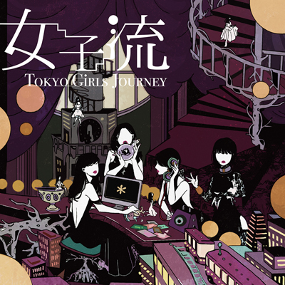 Tokyo Girls Journey iEPjSG+DVD