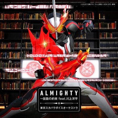 ALMIGHTY�`���ʂ̖� feat.���m�� (CD+DVD (����MV))