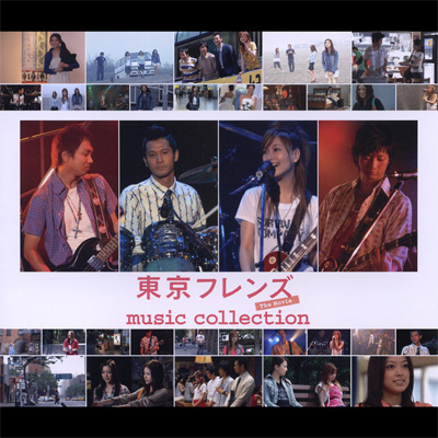 tY The Movie music collection