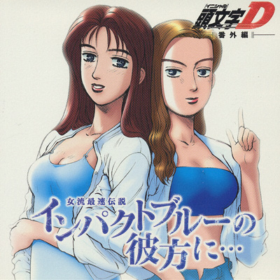 [CjV]D ԊO ^q&`CpNgu[̔ޕɁEEE`