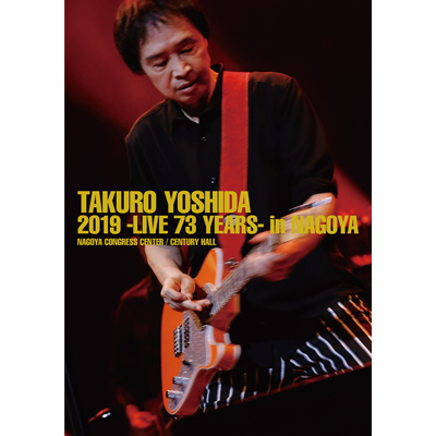 吉田拓郎 2019 -Live 73 years- in NAGOYA / Special EP Disc「てぃ～たいむ」（Blu-ray+CD）