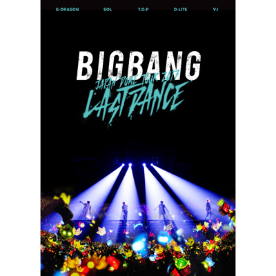 Bigbang Japan Dome Tour 17 Last Dance 2blu Ray スマプラムービー Bigbang Mu Moショップ