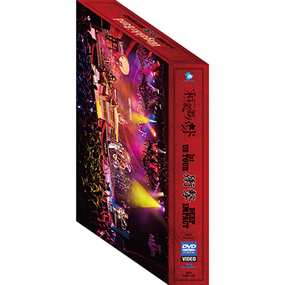 「WagakkiBand 1st US Tour 衝撃 -DEEP IMPACT-」mu-moショップ・FC八重流専売数量限定盤（DVD2枚組+Blu-ray+グッズ（マフラータオル）+ブックレット+スマプラムービー）
