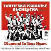 Diamond In Your Heart（CD+DVD）