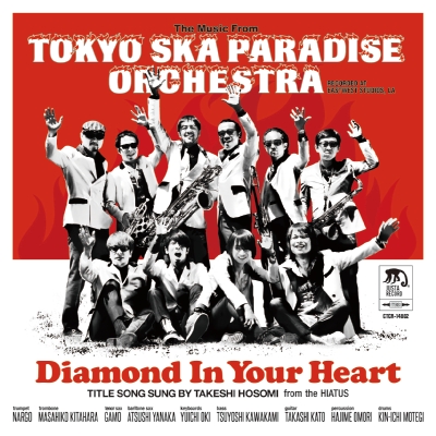 Diamond In Your HeartiCD+DVDj