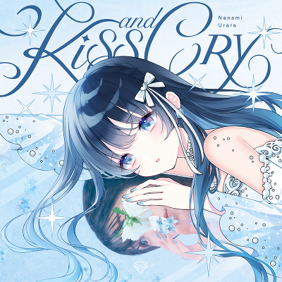 CD+BluRay 七海うらら1stFullAlbum Kiss and Cry Amazon.co.jp: Kiss and Cry(AL+Blu-ray Disc) - 七海うらら