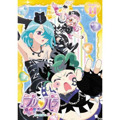 プリパラ Season3 theater.11［DVD］｜プリパラ｜mu-moショップ