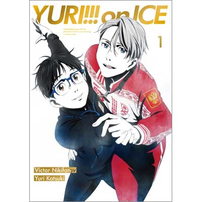 [!!! on ICE 1 DVD
