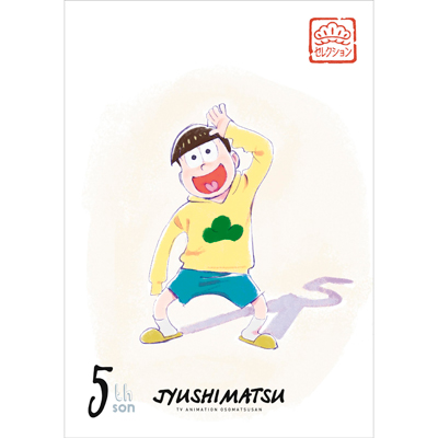 ���Z���N�V�����u�ܒj �\�l���v�iDVD�j