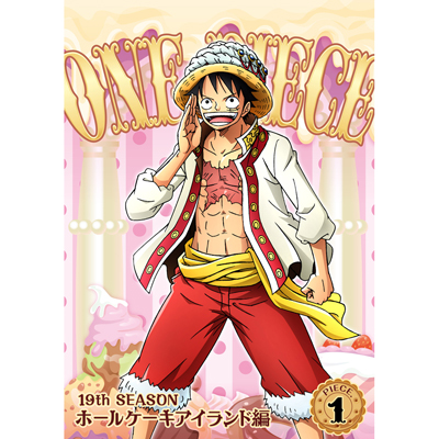 ONE PIECE ワンピース 19THシーズン ホールケーキアイランド編 piece.1