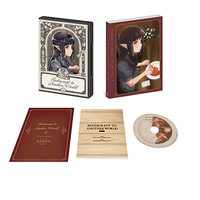 「異世界食堂」DVD　4皿