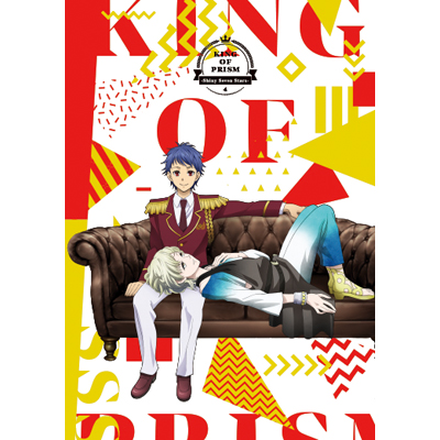 「KING OF PRISM -Shiny Seven Stars-」第4巻DVD