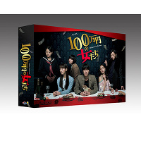 u100~̏v DVD BOX