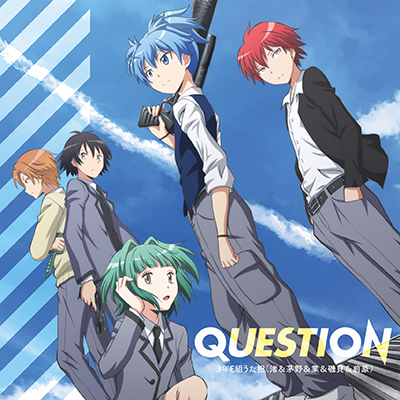 QUESTION【CD】