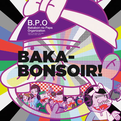 BAKA-BONSOIR!iCDj