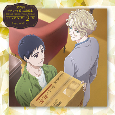 Ώ`[h̓Ӓh}CD 2uރVgv