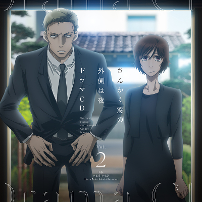 u񂩂̊O͖vh}CD(2)iCDj