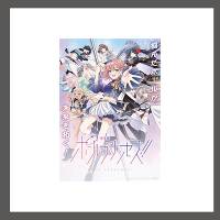 u|[vZX!!v -Shining Pole Song Album-(CD)