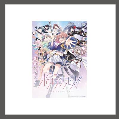 u|[vZX!!v -Shining Pole Song Album-(CD)