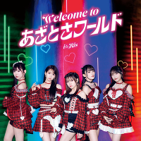 Welcome to �����Ƃ����[���h(CD�̂�)