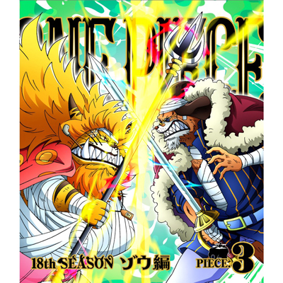 ワンピース One Piece ワンピース 18thシーズン ゾウ編 Piece 3 Blu Ray Blu Ray