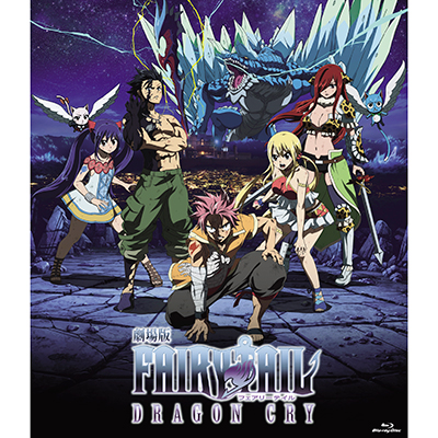 ŃtFA[eC -DRAGON CRY-iBlu-ray+CDj