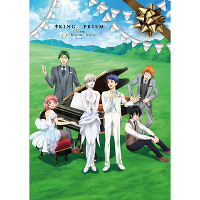 「KING OF PRISM -Prism Orchestra Concert-」Blu-ray