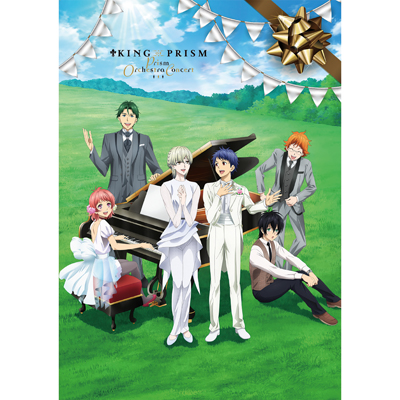 uKING OF PRISM -Prism Orchestra Concert-vBlu-ray