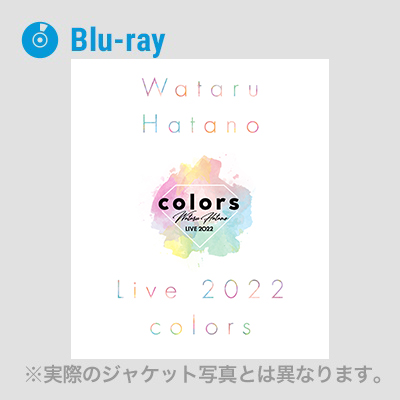 Wataru Hatano LIVE 2022 -colors- Blu-ray（Blu-ray）