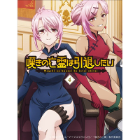 �Q���̖S��͈��ނ����� Blu-ray��4���i2Blu-ray�j