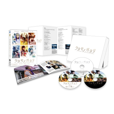 ウタモノガタリ-CINEMA FIGHTERS project- （ボーナスCD+Blu-ray Disc+DVD）