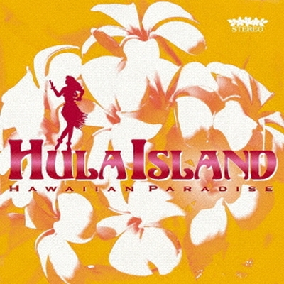 HULA ISLAND～HAWAII　PARADISE～