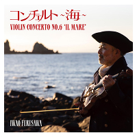 コンチェルト～海　Violin Concerto No.6　’Il Mare’（CD）