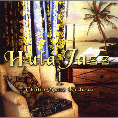 Hula Jazz 1 Chotto Matte Kudasai