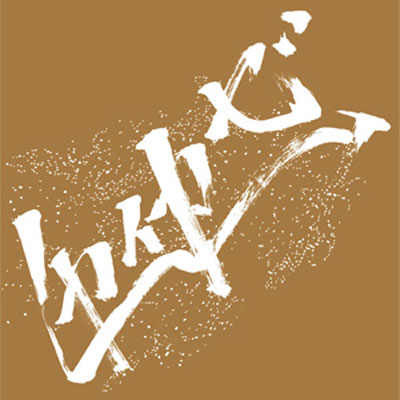 �����Ђ늠��