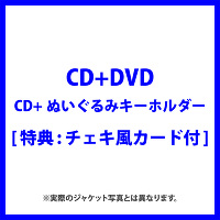 ^Cg(CD+DVD)(CD+ʂ݃L[z_[)[T:`FLJ[ht]