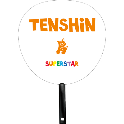 SUPERSTAR うちわ【TENSHiN】